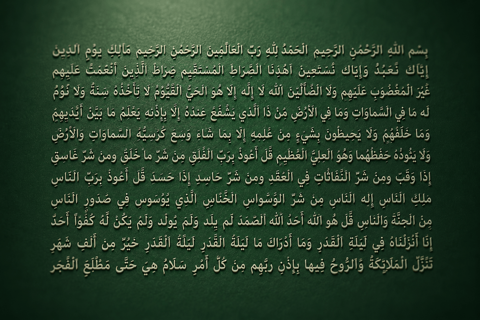Macro view of the golden nano-chip engraved with Quranic Arabic calligraphy